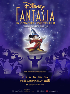 Disney Fantasia in Concert